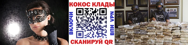 Купить закладку Канабис  APVP  Гашиш  Мефедрон  COCAIN  Ейск
