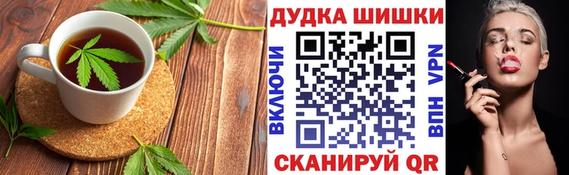 Купить  Ейск  Cannafood марихуана 