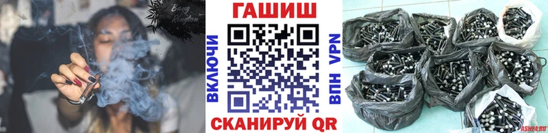ГАШ Ice-O-Lator  Купить  Ейск 