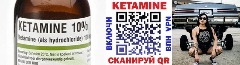 КЕТАМИН ketamine  Купить где  Ейск 