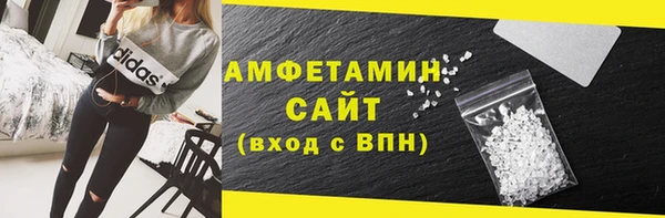 соль курить ск Россошь