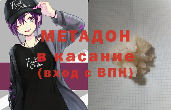 COCAINE Каменск-Шахтинский