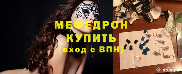 COCAINE Каменск-Шахтинский