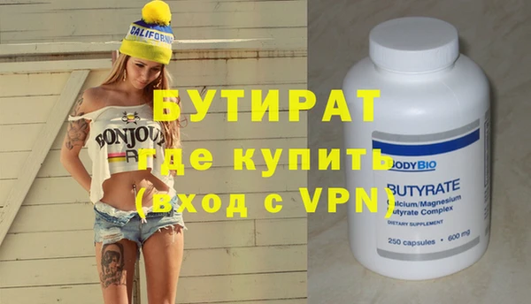 экстази Каменногорск