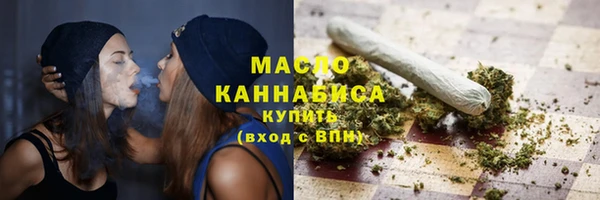 COCAINE Каменск-Шахтинский