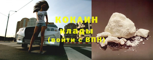 COCAINE Каменск-Шахтинский