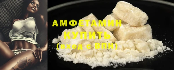 COCAINE Каменск-Шахтинский