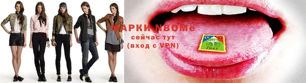 кокс Каменка