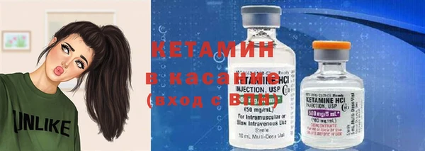 экстази Каменногорск