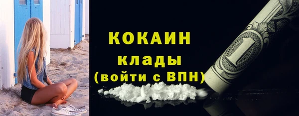 экстази Каменногорск