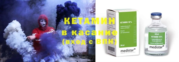 COCAINE Каменск-Шахтинский
