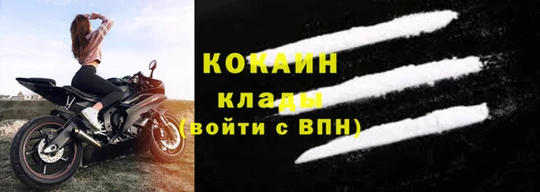 COCAINE Каменск-Шахтинский