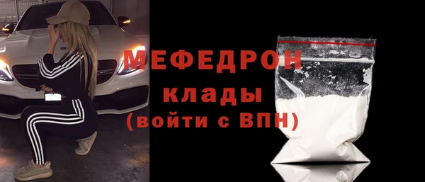 экстази Каменногорск