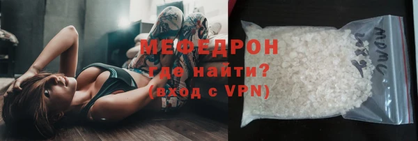экстази Каменногорск