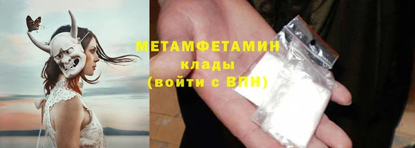 экстази Каменногорск