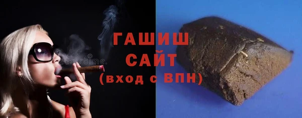 экстази Каменногорск