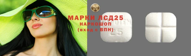 COCAINE Каменск-Шахтинский