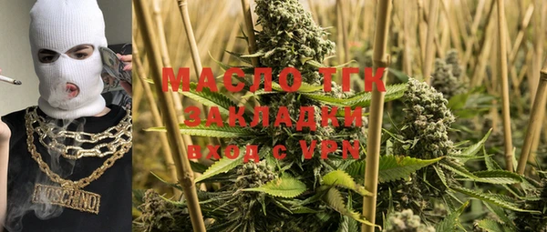 COCAINE Каменск-Шахтинский