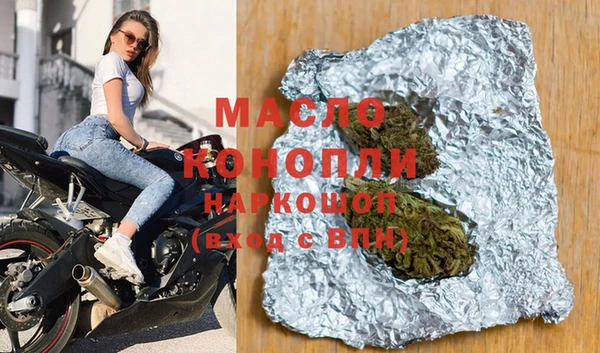 COCAINE Каменск-Шахтинский
