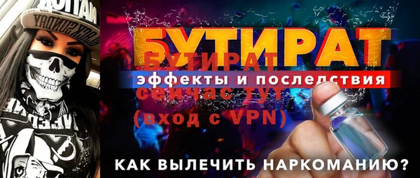 экстази Каменногорск