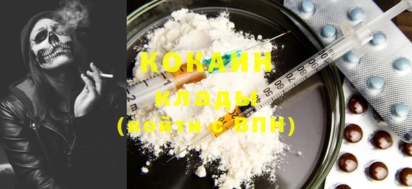 экстази Каменногорск