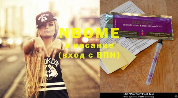 COCAINE Каменск-Шахтинский