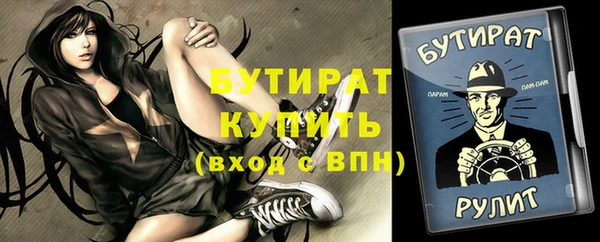 экстази Каменногорск