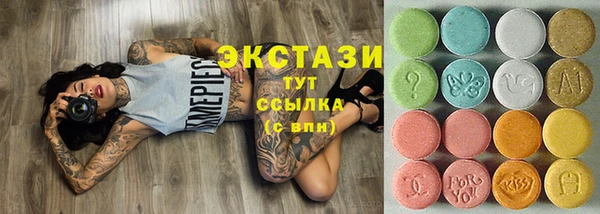 COCAINE Каменск-Шахтинский