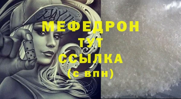 COCAINE Каменск-Шахтинский