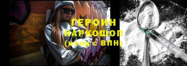 COCAINE Каменск-Шахтинский