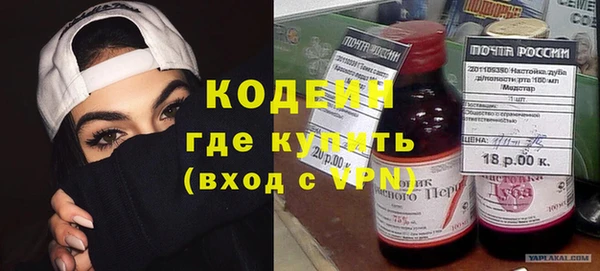 кокс Каменка
