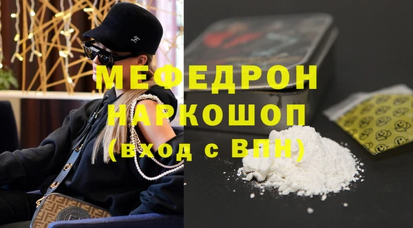 экстази Каменногорск