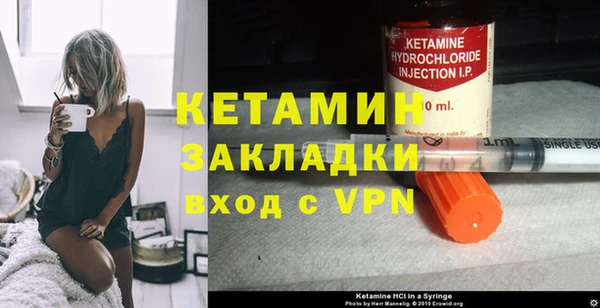 COCAINE Каменск-Шахтинский