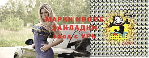 экстази Каменногорск