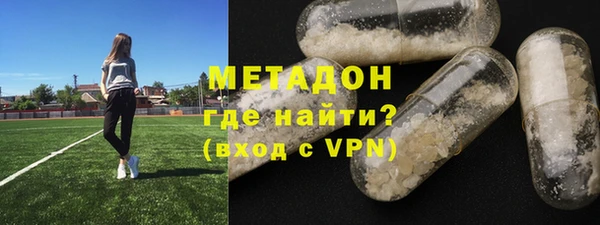 экстази Каменногорск