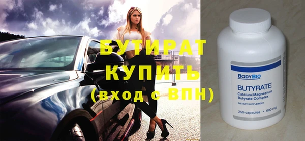 кокс Каменка