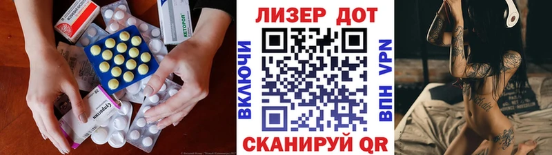 LSD-25 экстази ecstasy  Купить закладки  Ейск 
