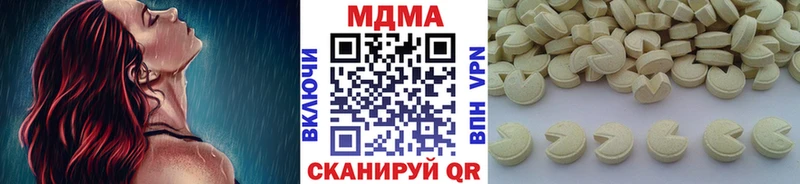 MDMA кристаллы  Купить закладки  Ейск 