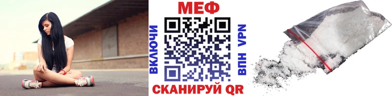 Меф мяу мяу кристаллы Ейск