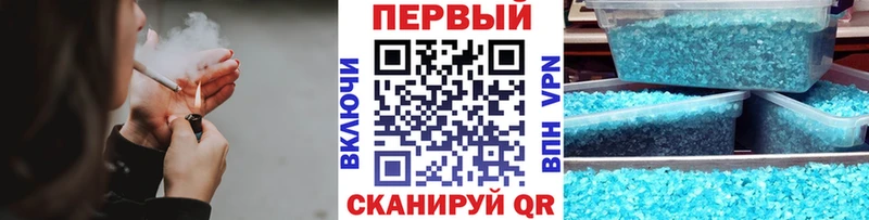 Купить  Ейск  Метамфетамин пудра 