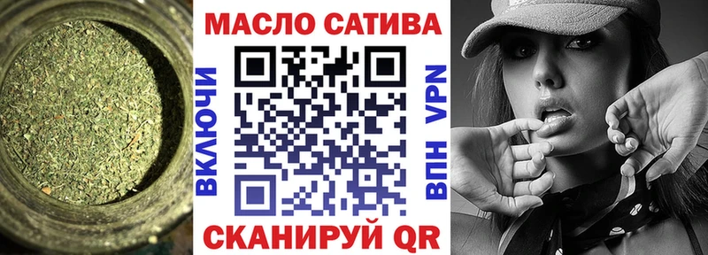 Купить закладки  Ейск  ТГК жижа 