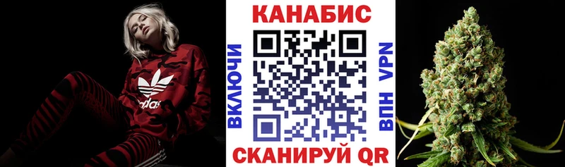 Купить где Ейск Канабис THC 21%